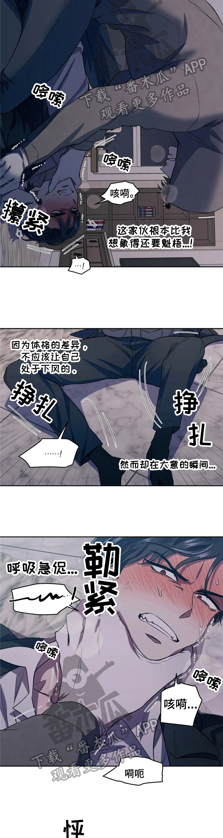 第4话1