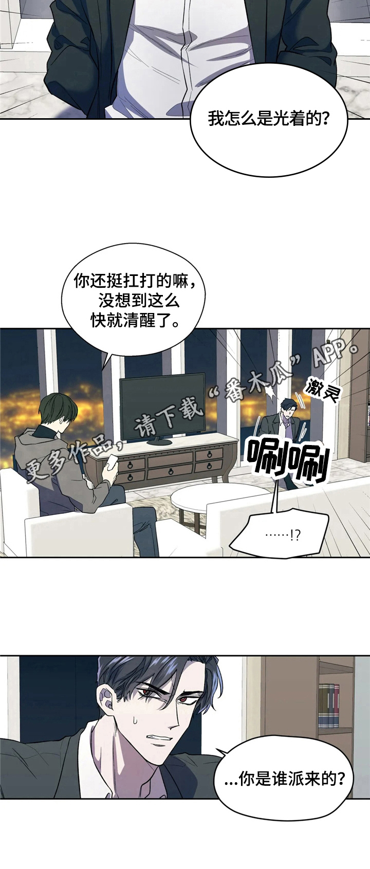 第4话6