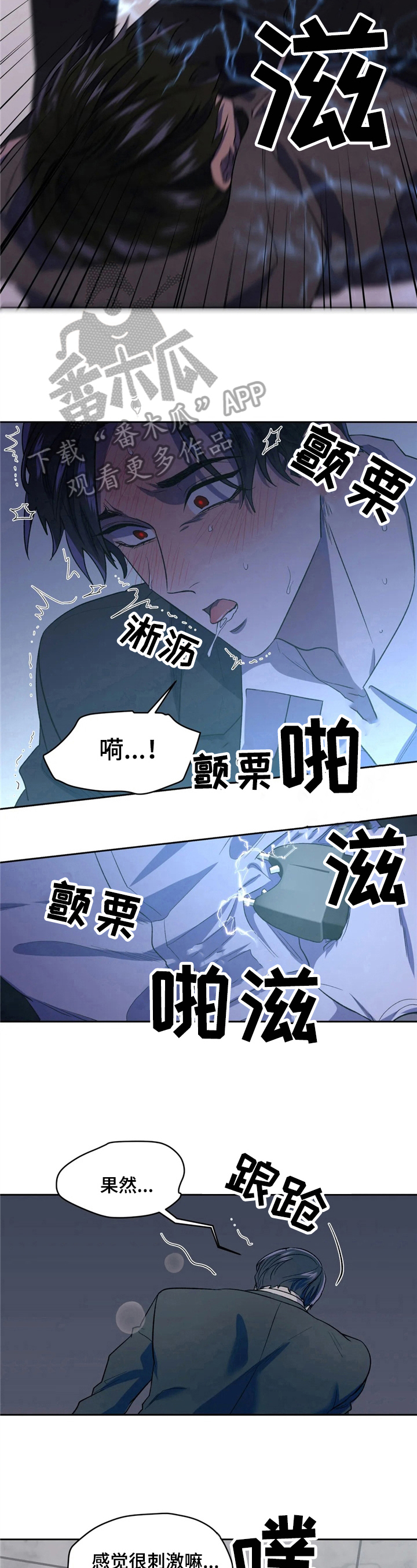 第4话4