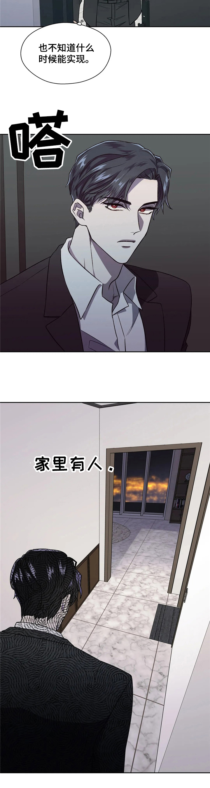 第3话2