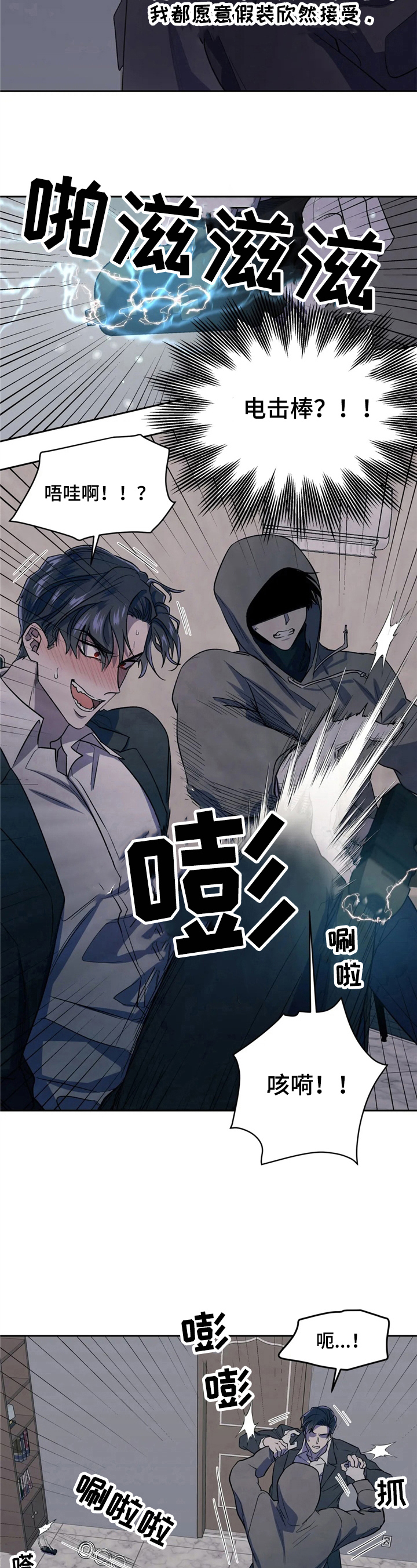 第3话5