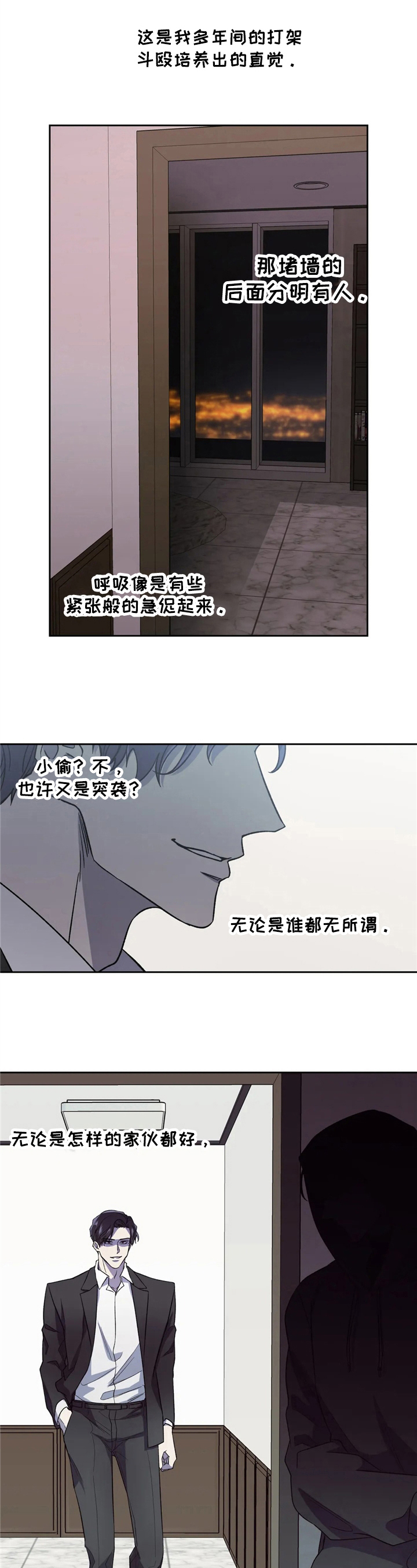 第3话3