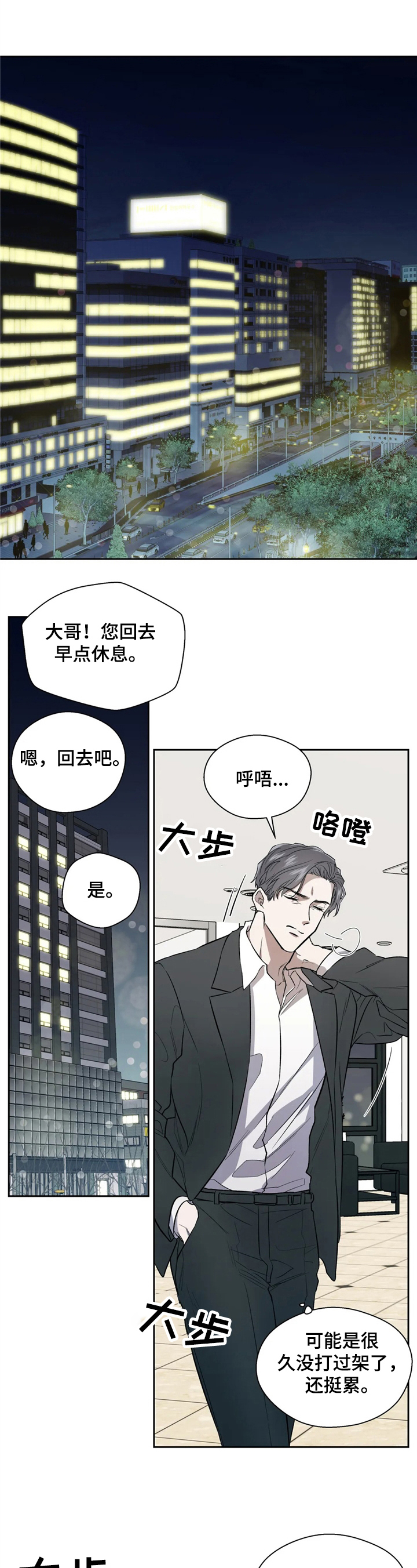 第3话0