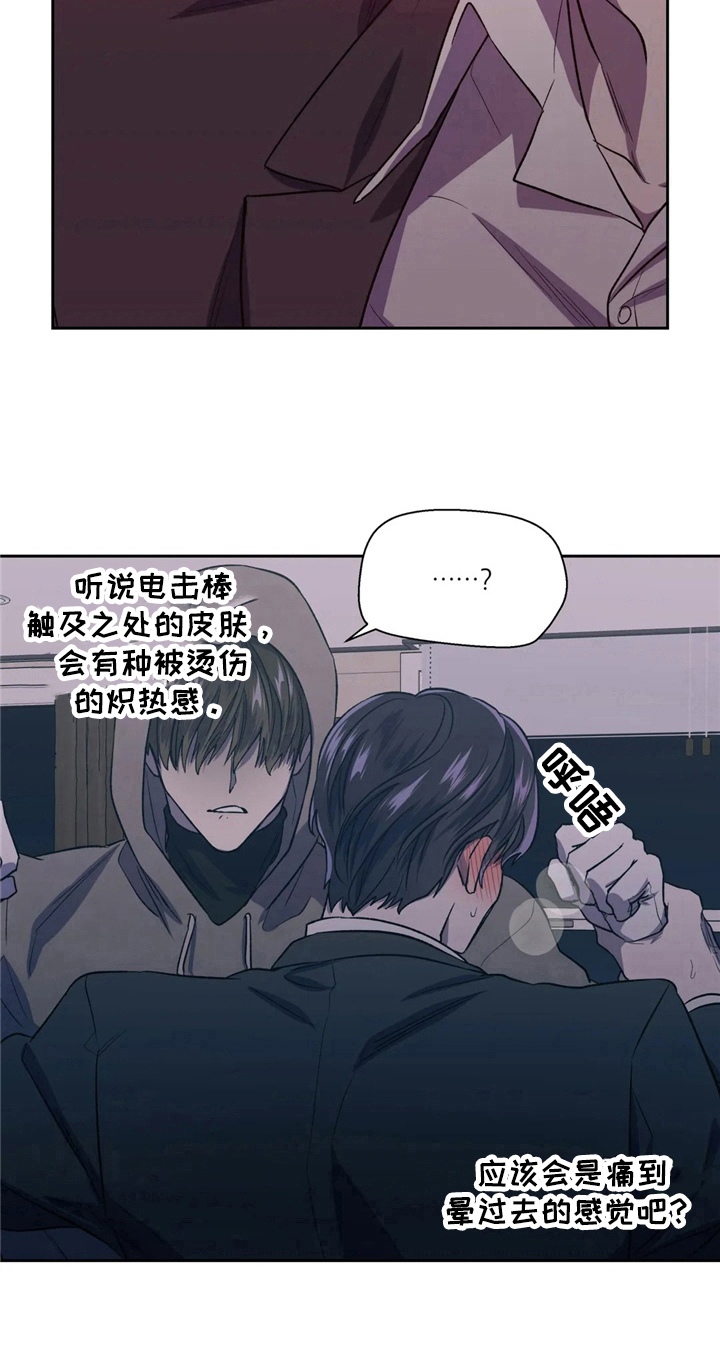 第3话7