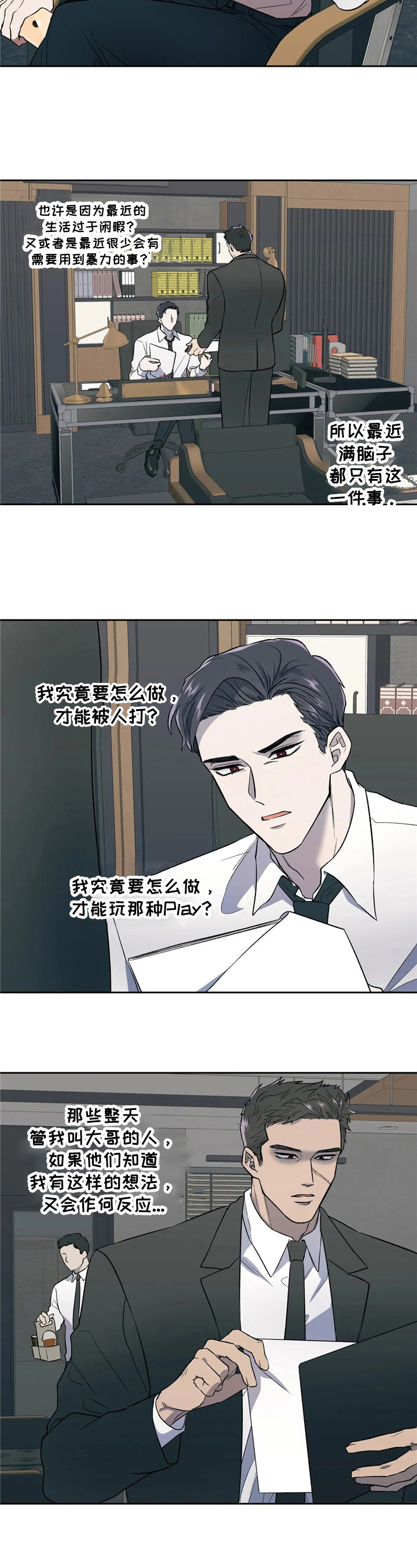 第2话1