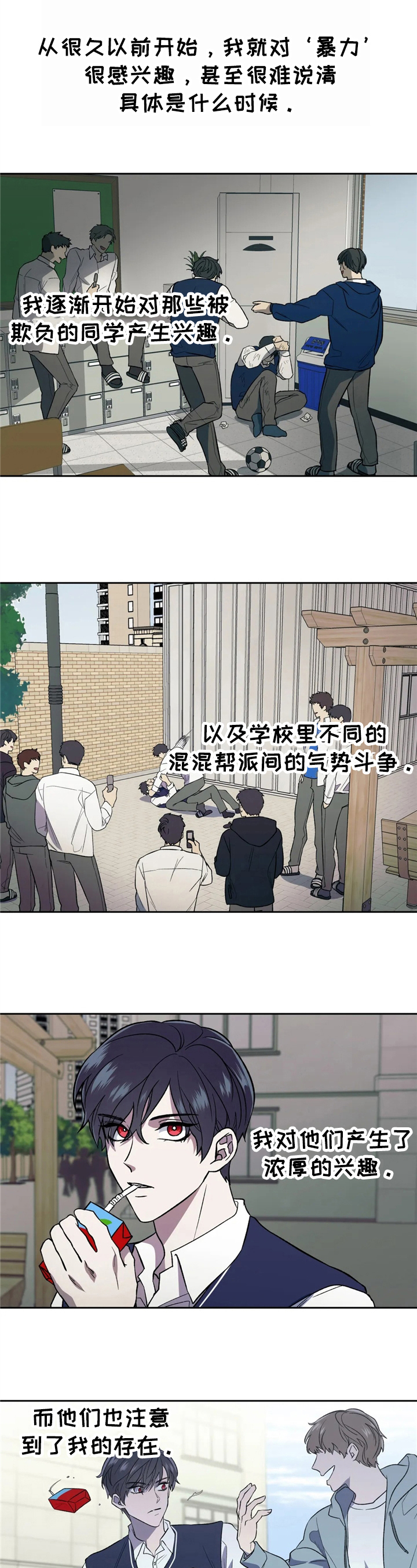 第1话0