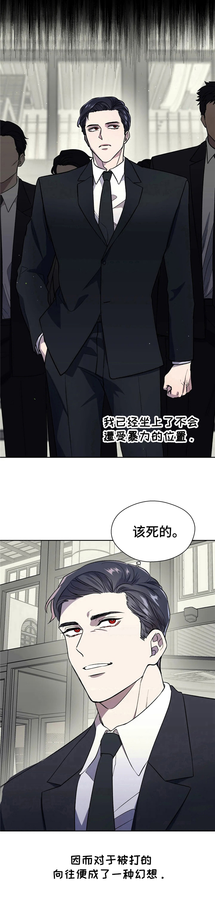 第1话6
