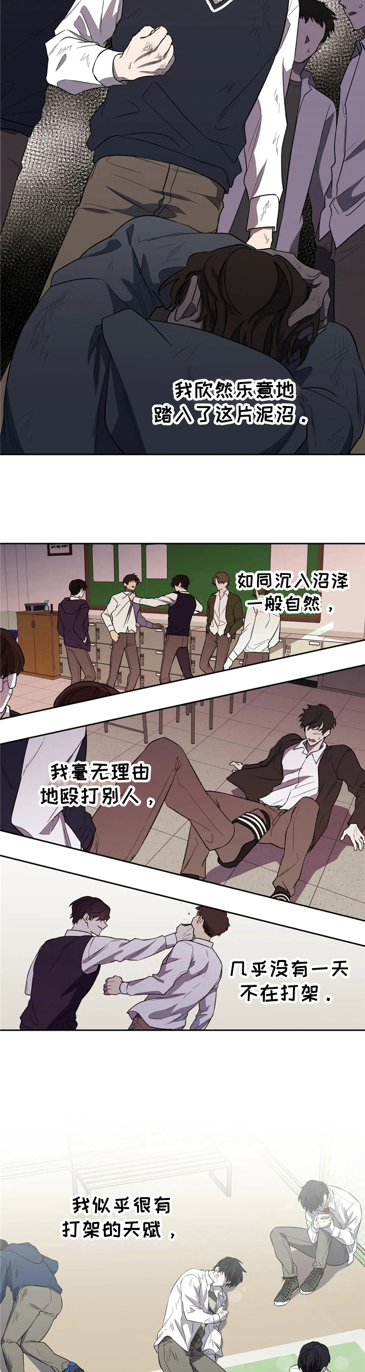 第1话2
