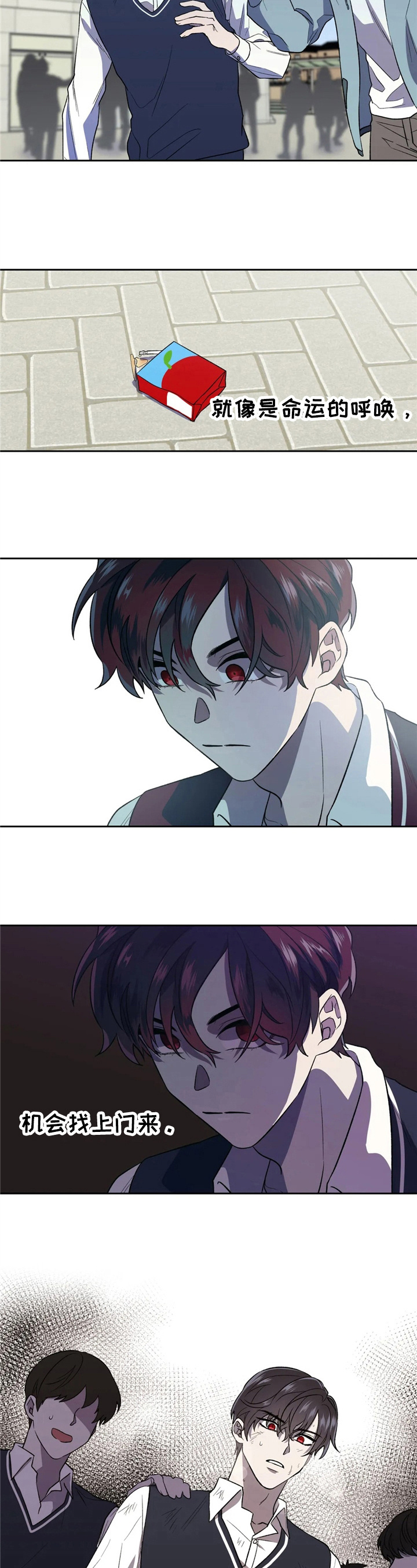 第1话1