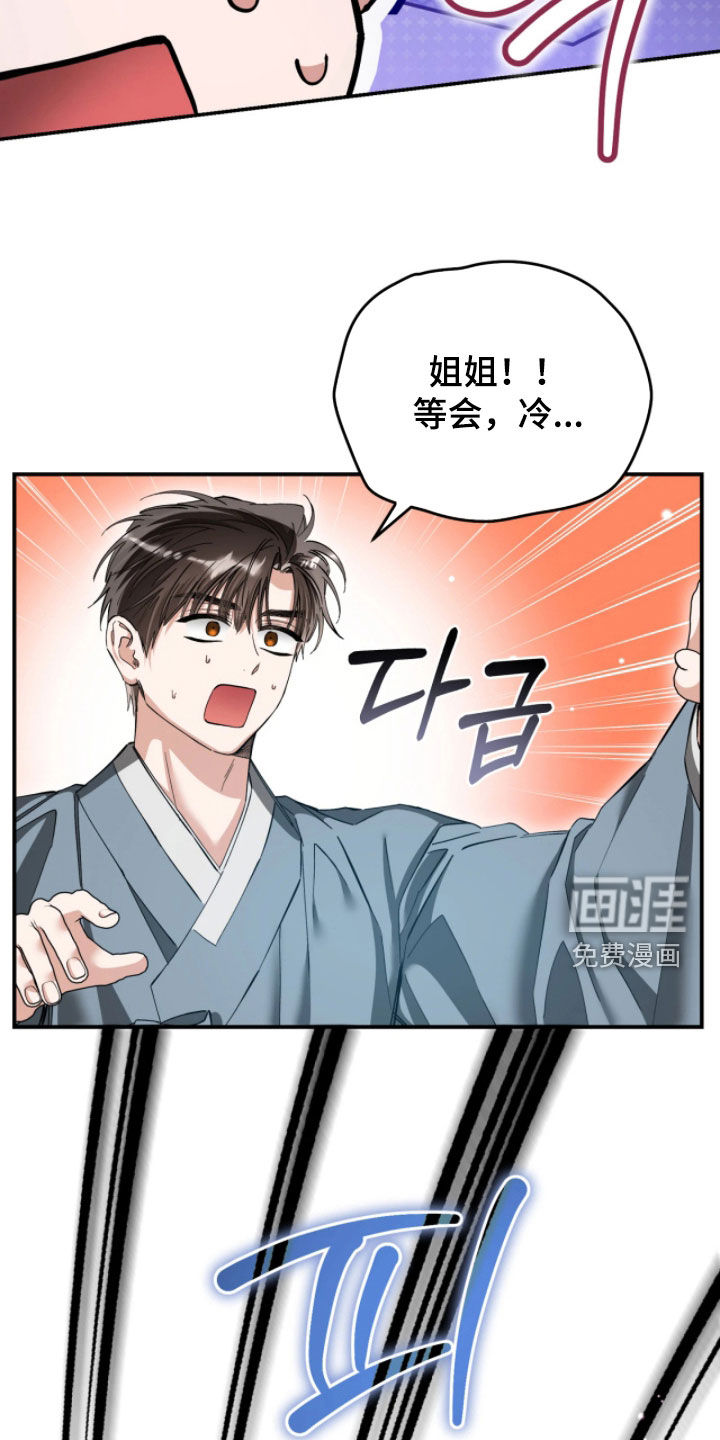 第101话10