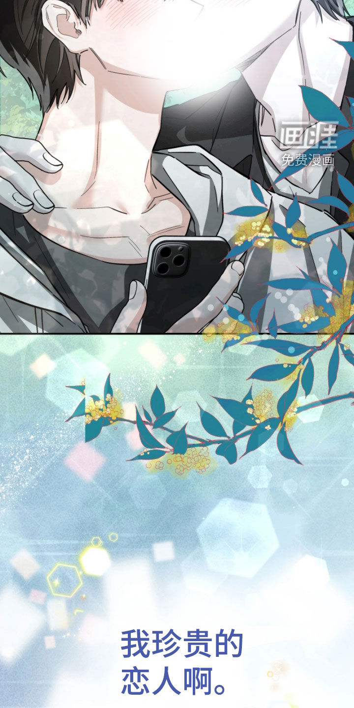 第101话40