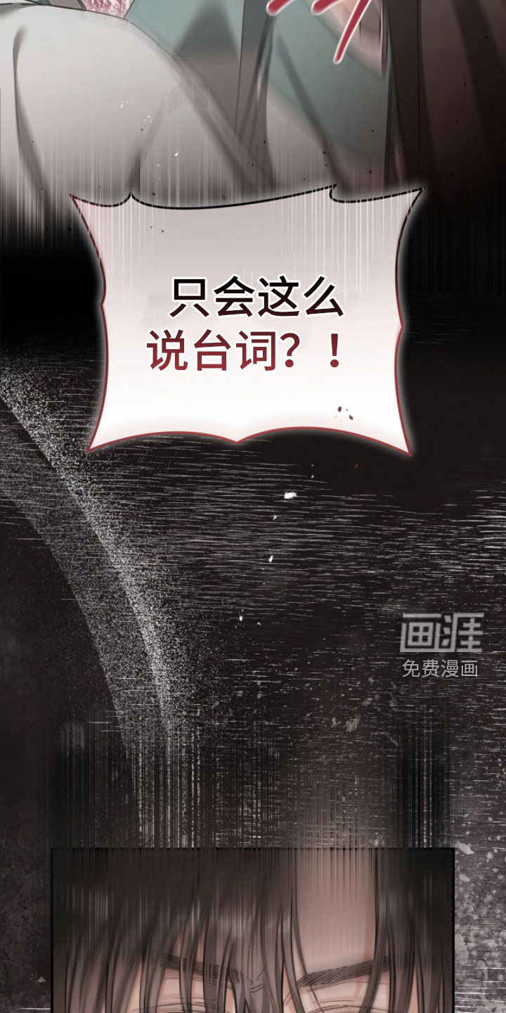 第101话4