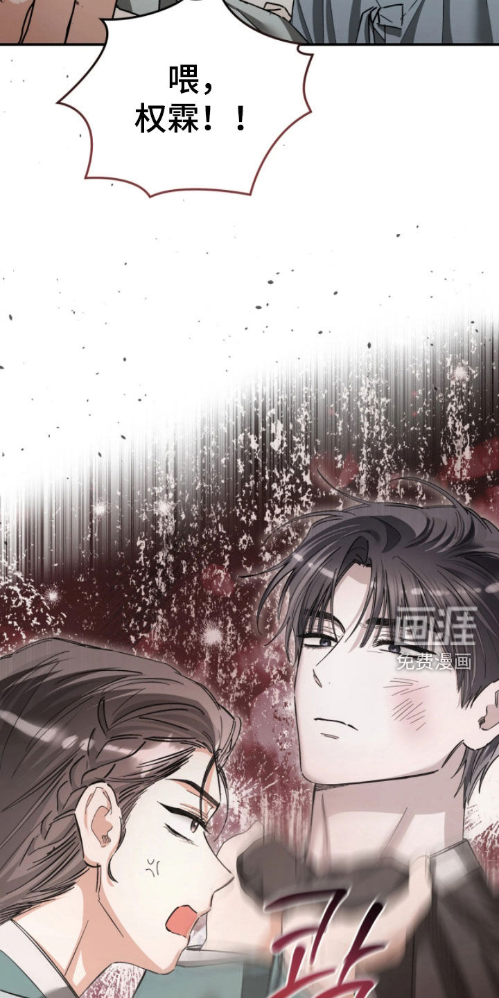 第101话3