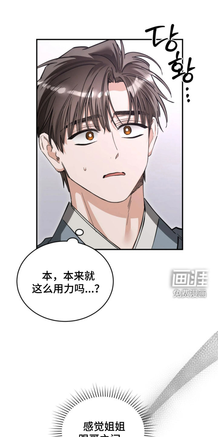 第101话0