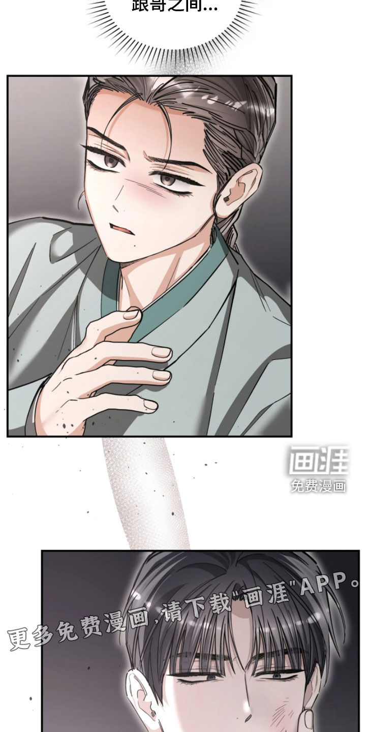 第101话1
