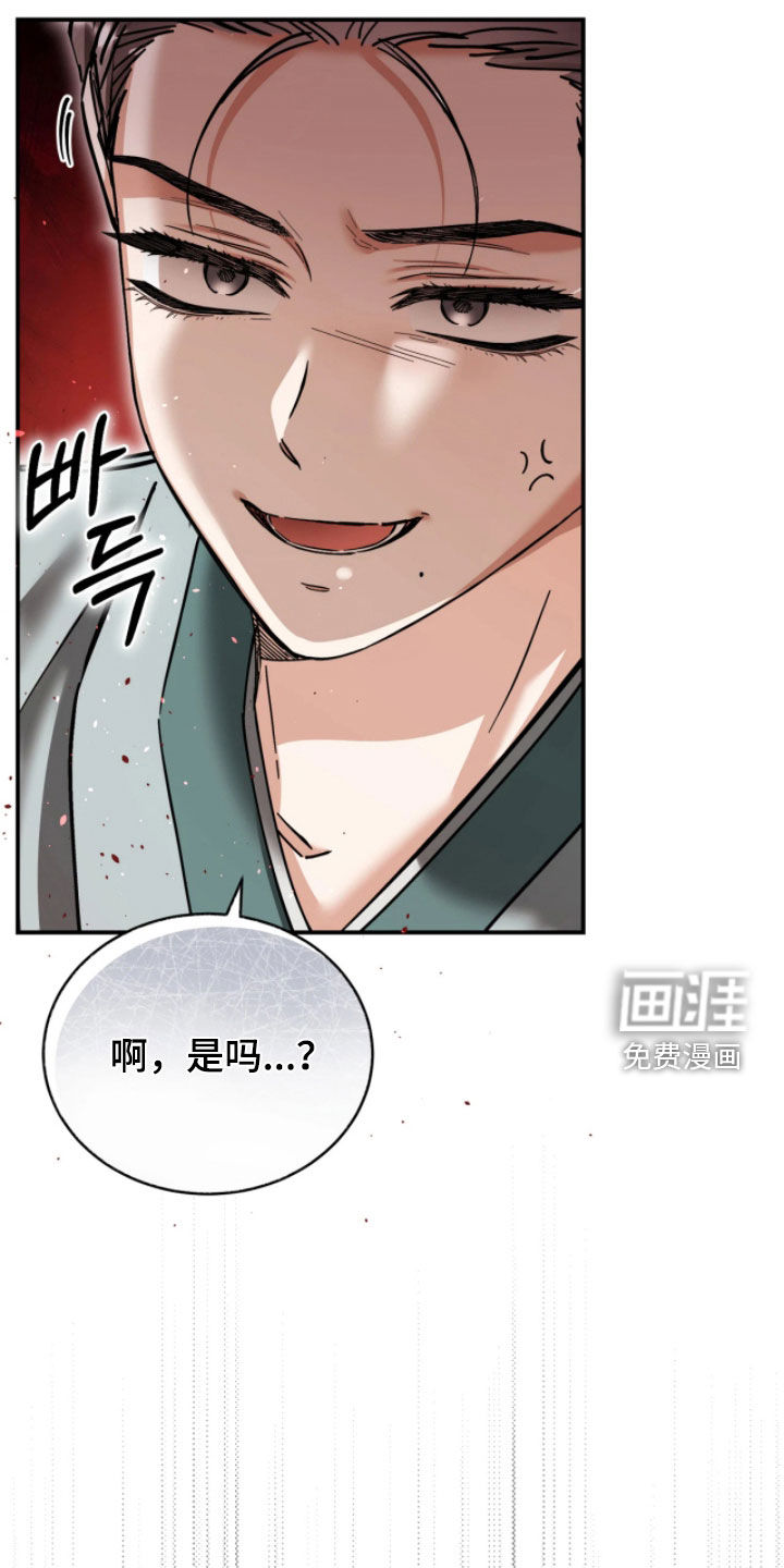 第101话8