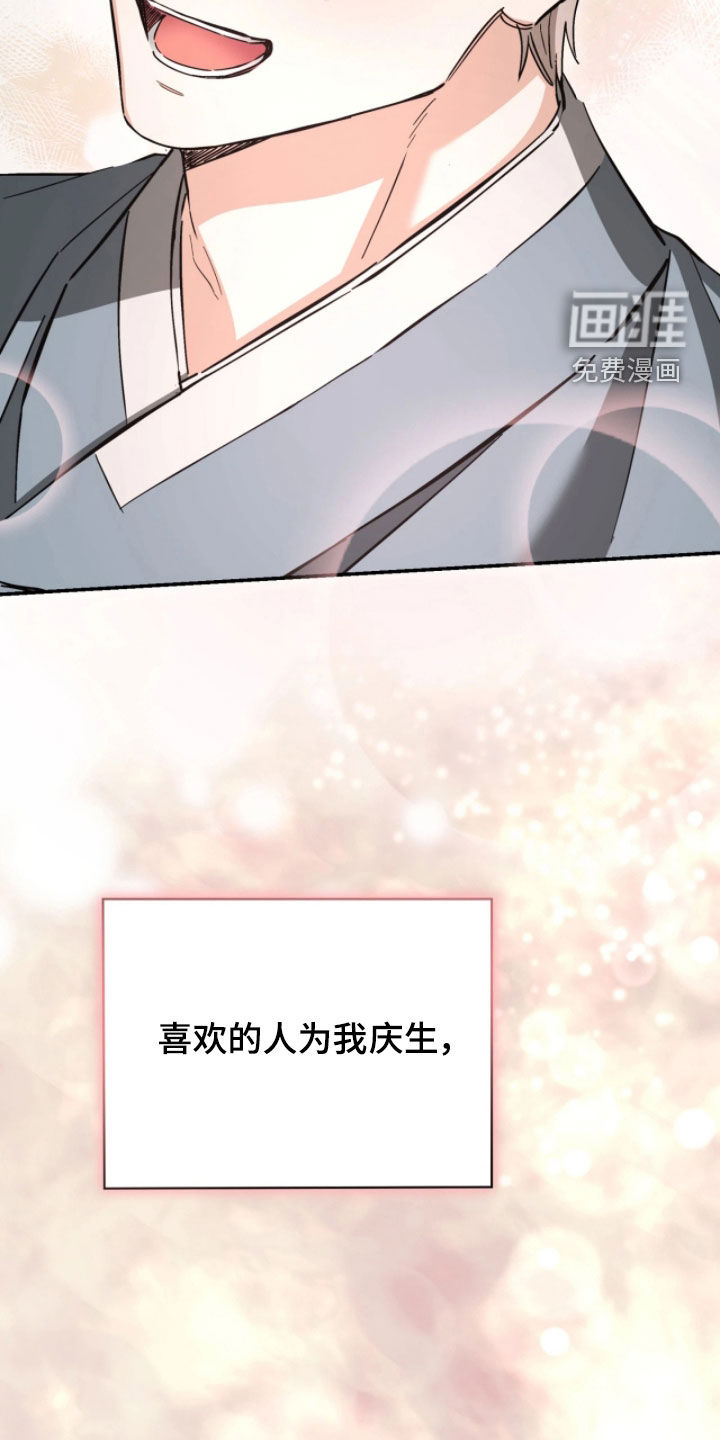 第101话23
