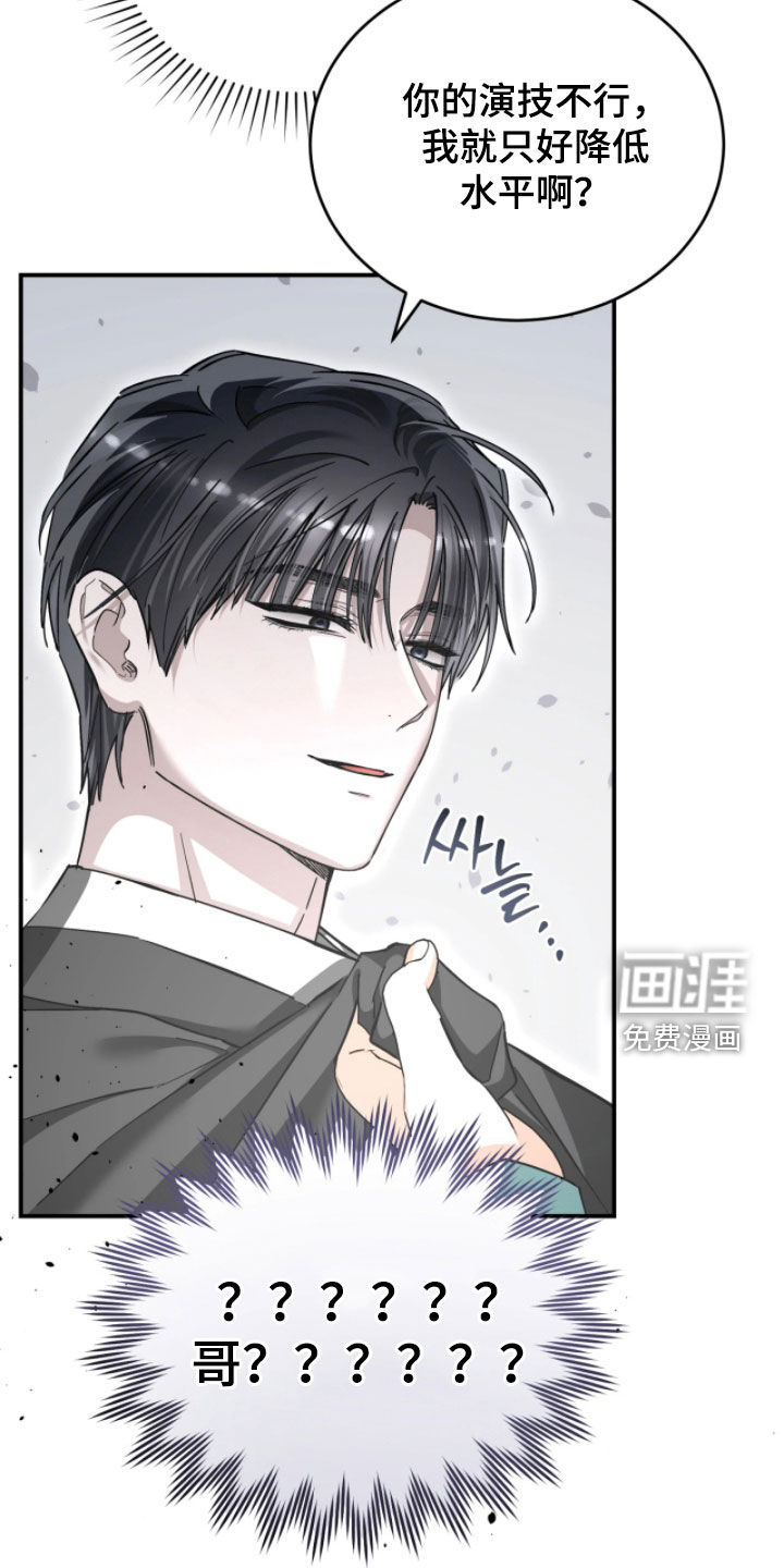 第101话6