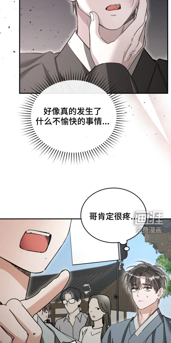 第101话2