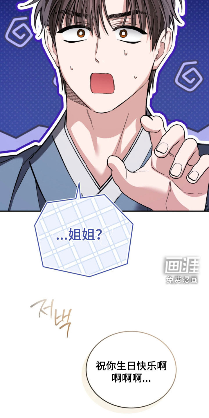 第101话14