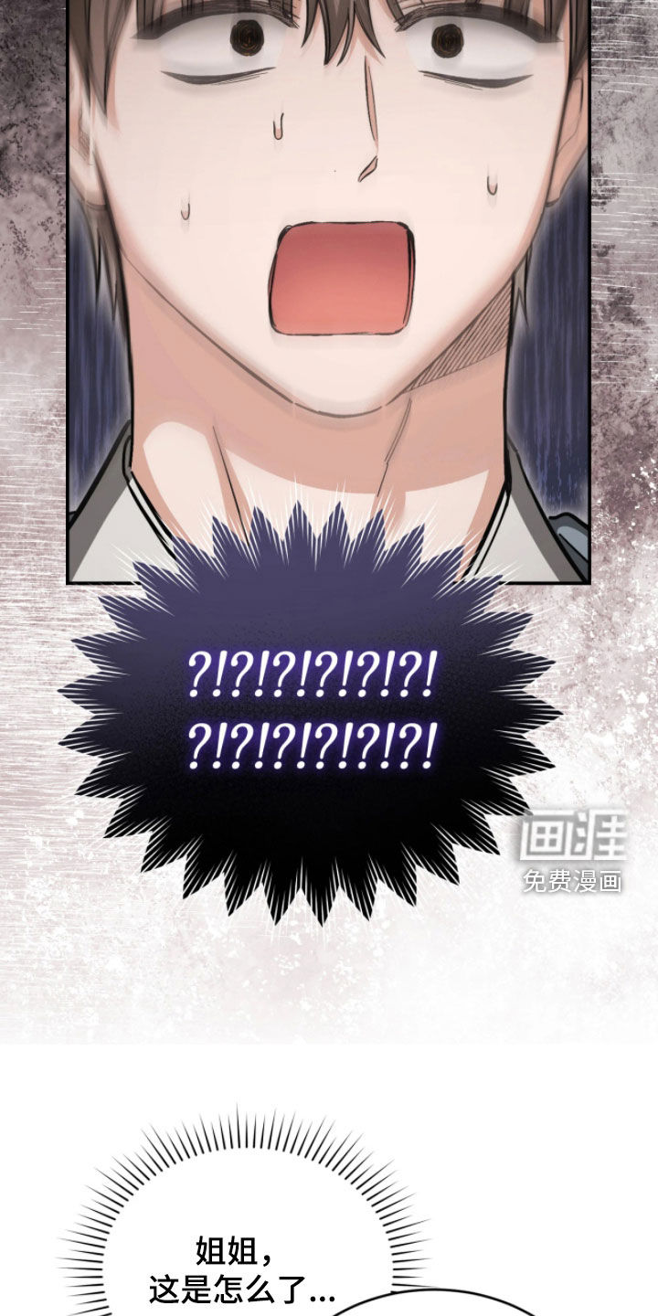 第101话5