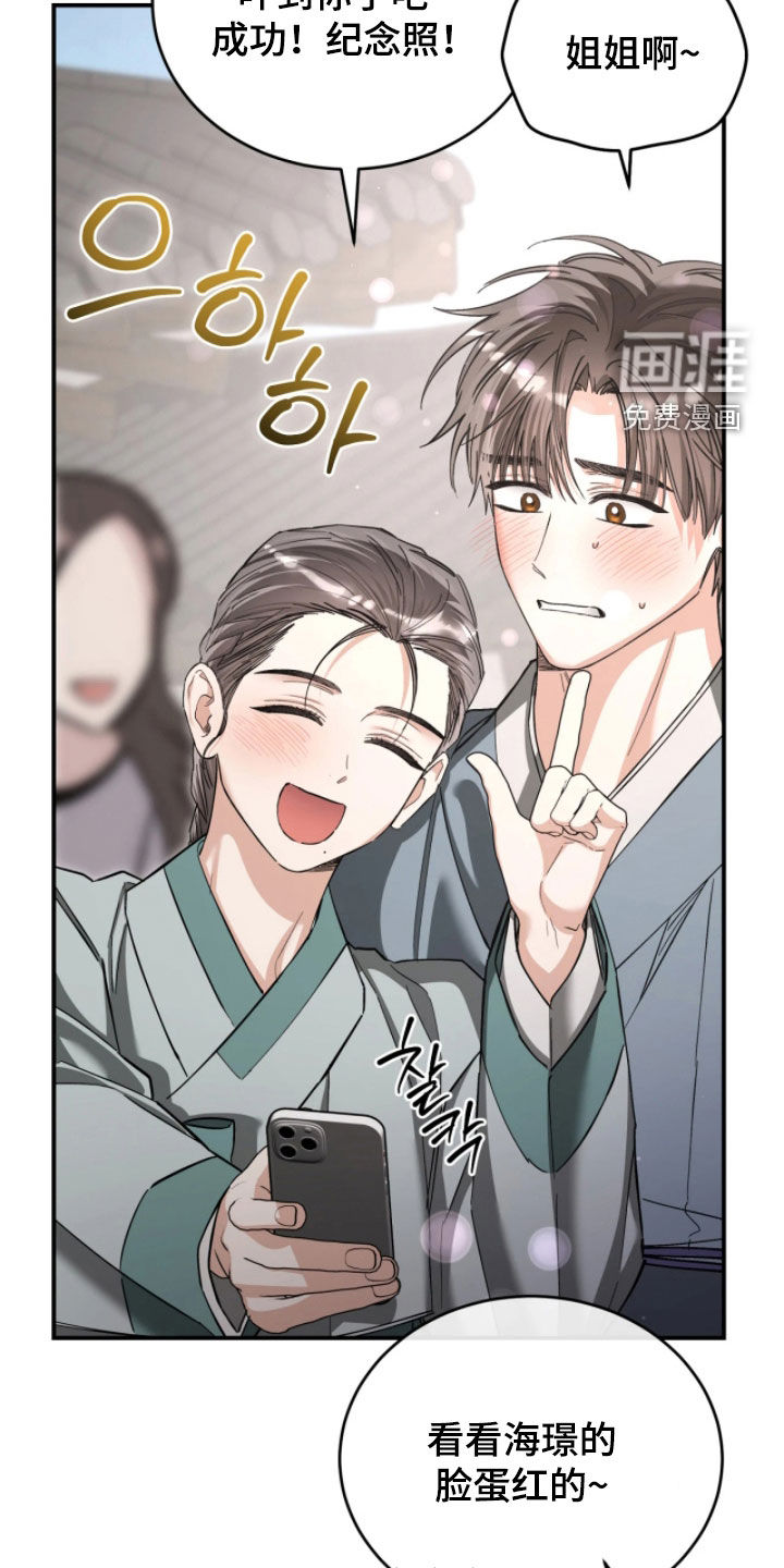 第101话20