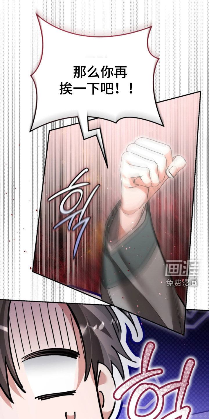 第101话9