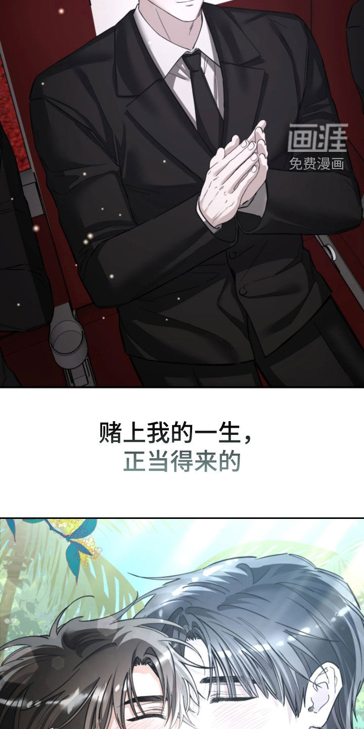 第101话39