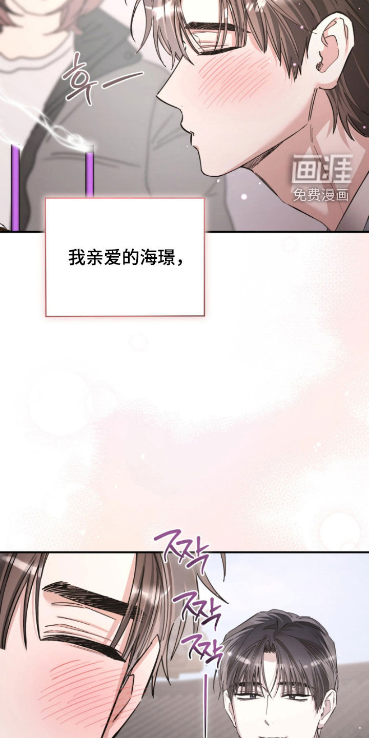 第101话25