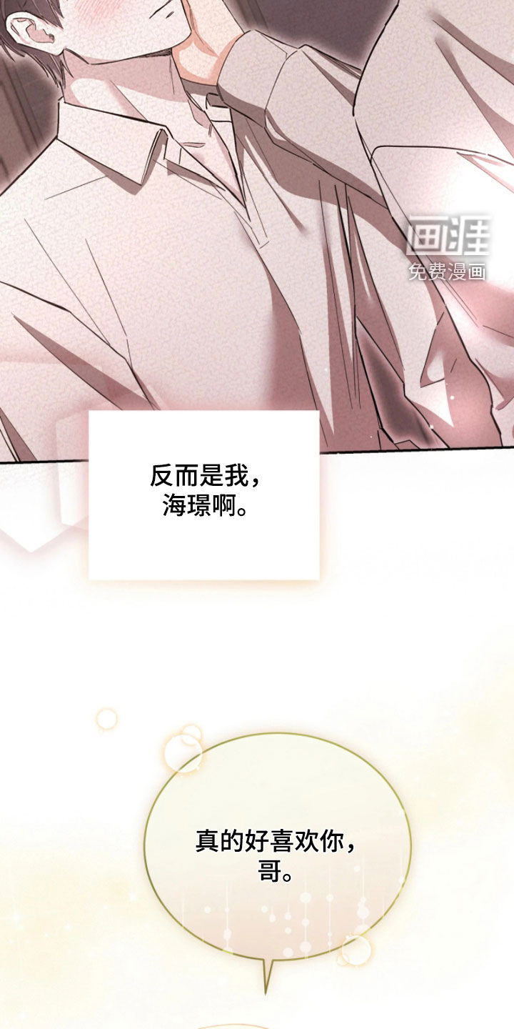 第101话34