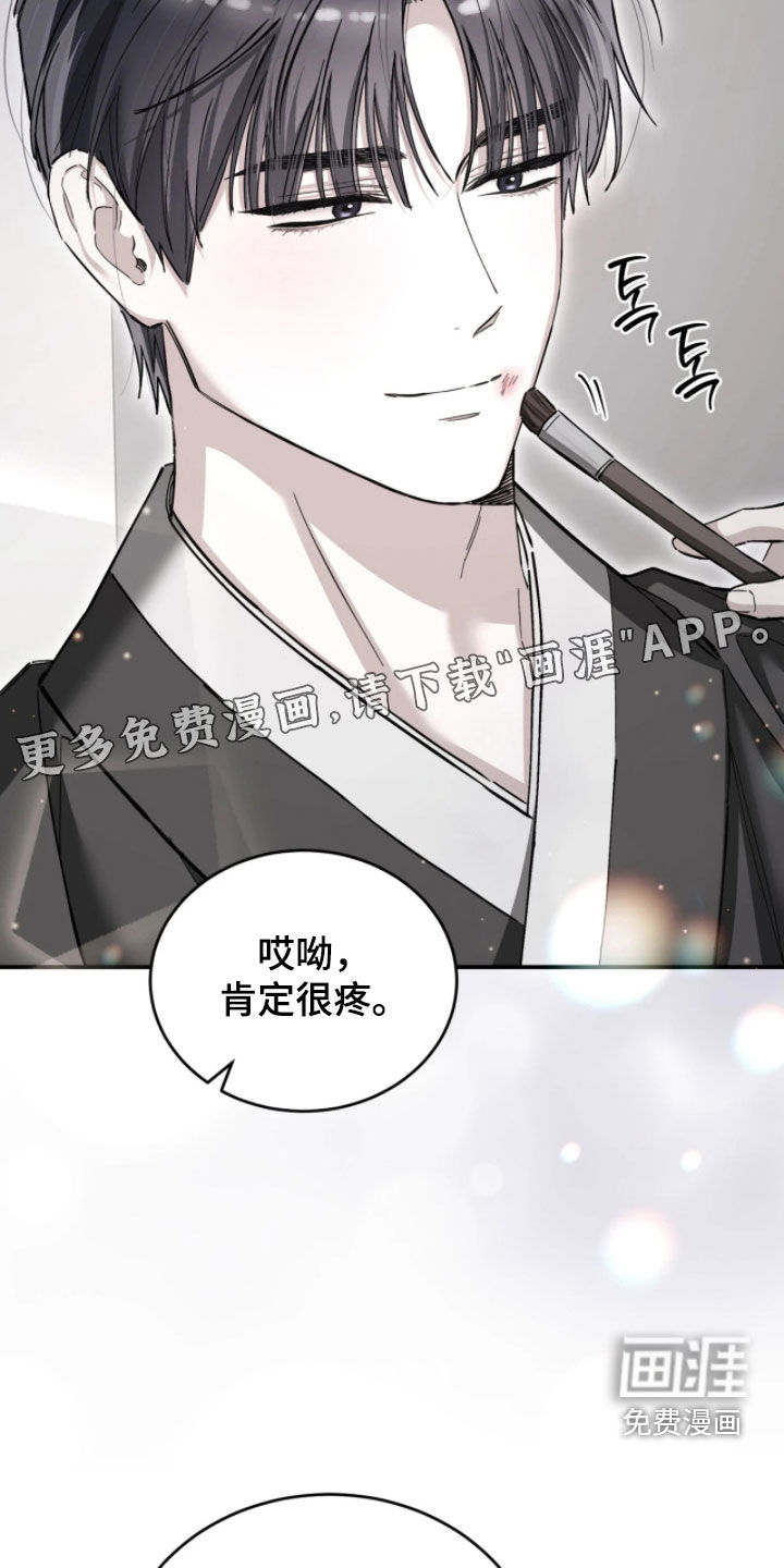第100话3