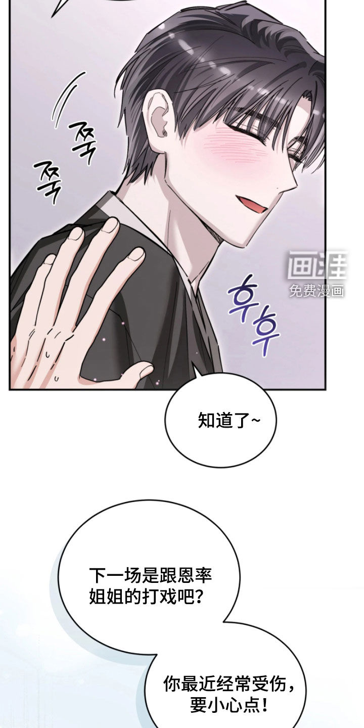 第100话34