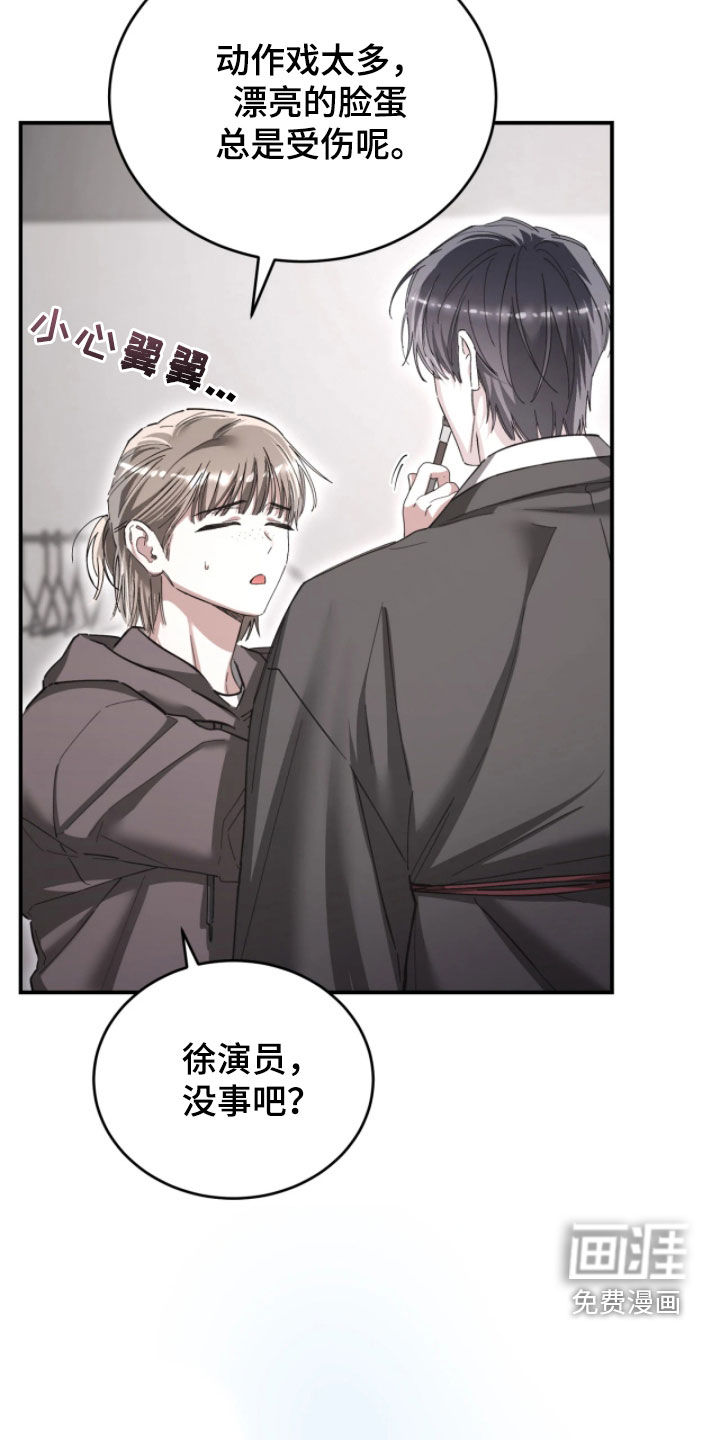 第100话4