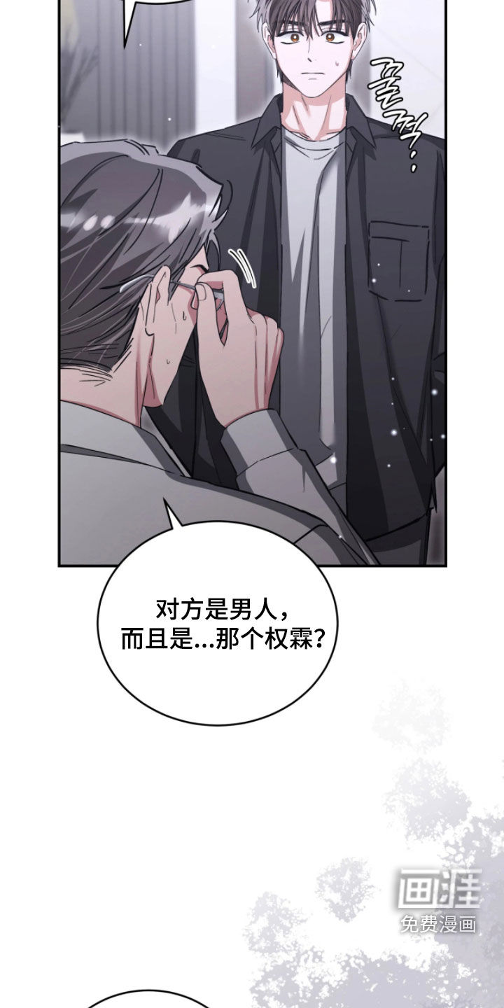 第100话13