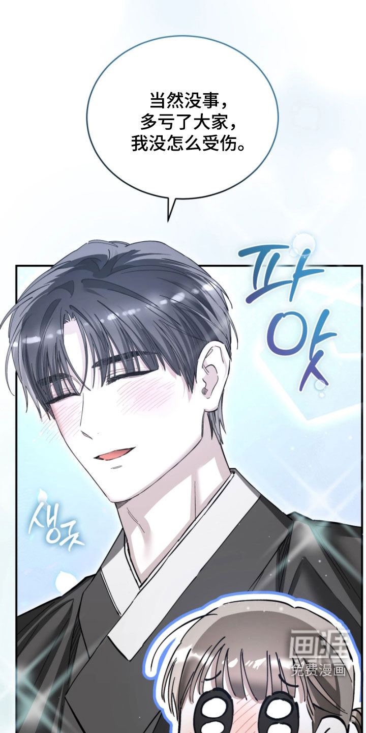 第100话5