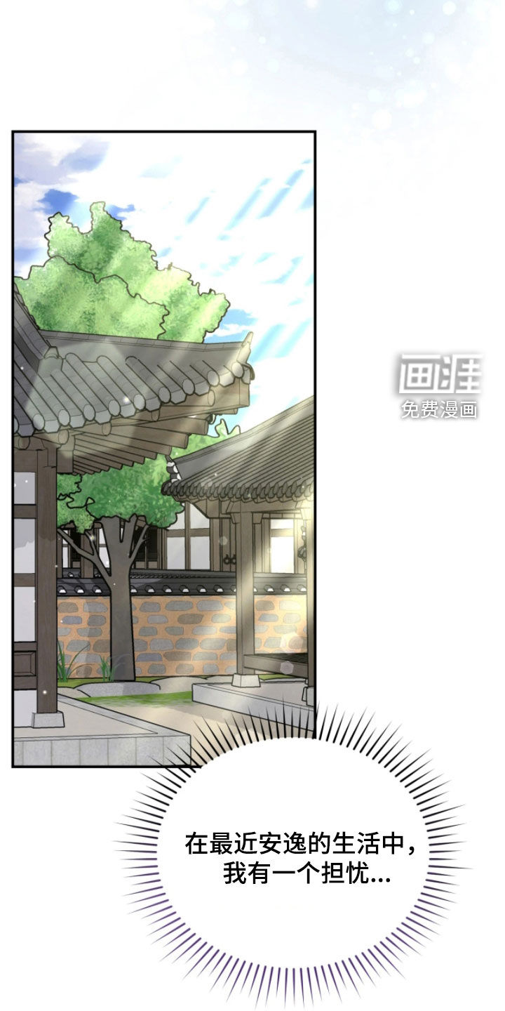 第100话29