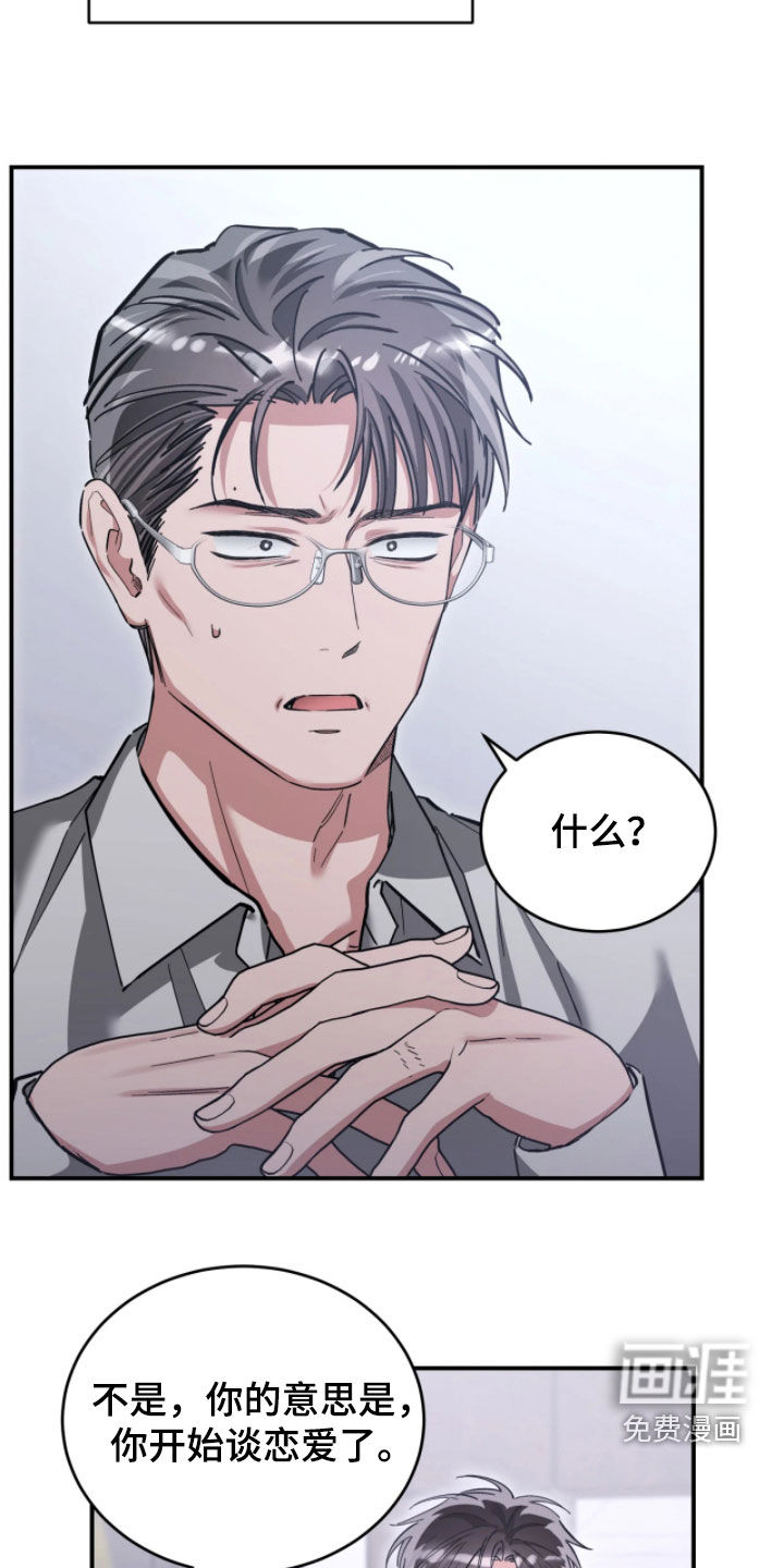 第100话12