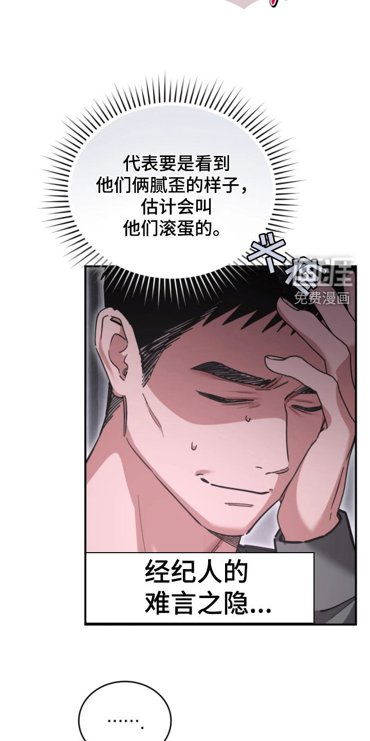 第100话18