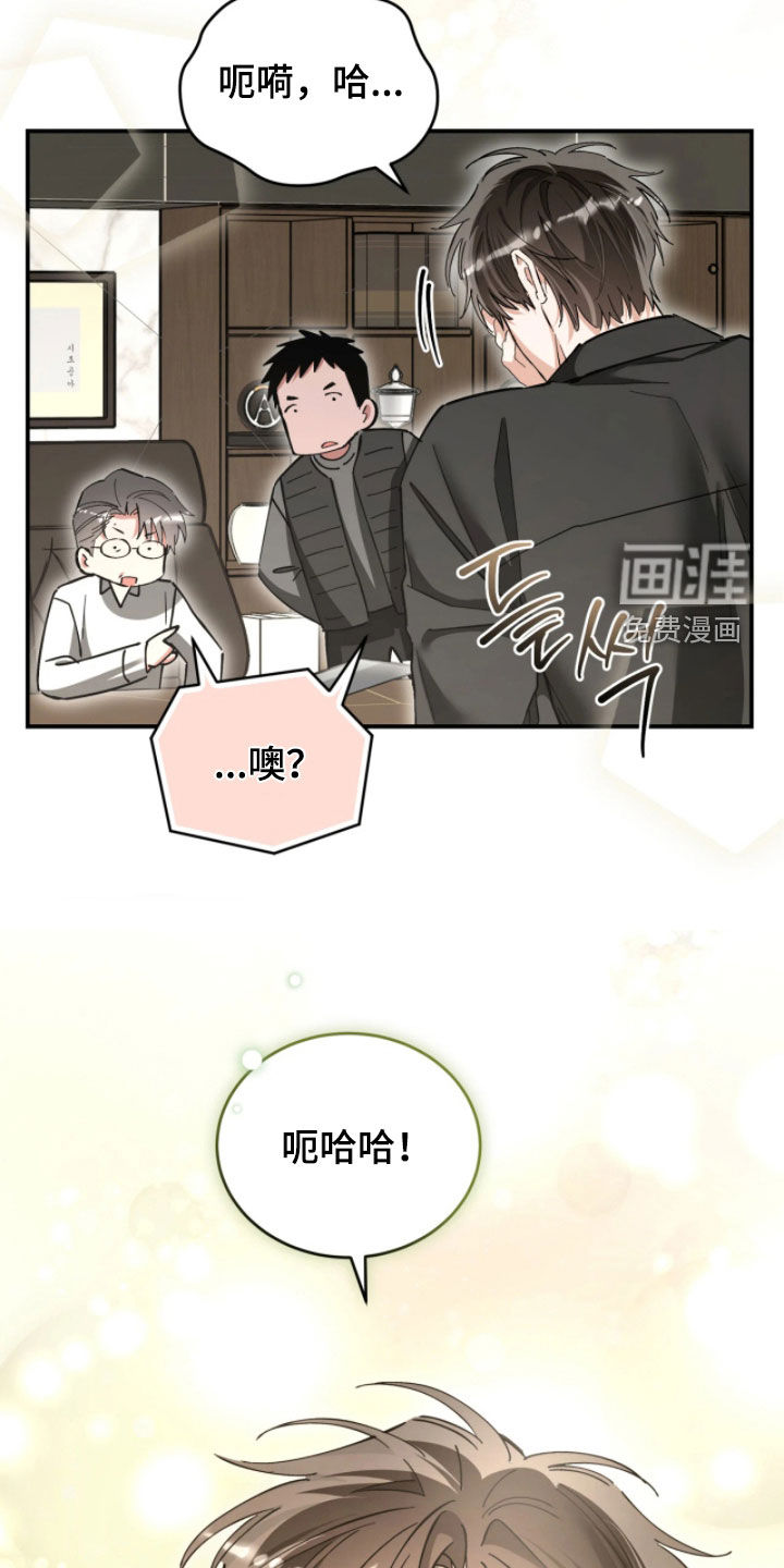 第100话20