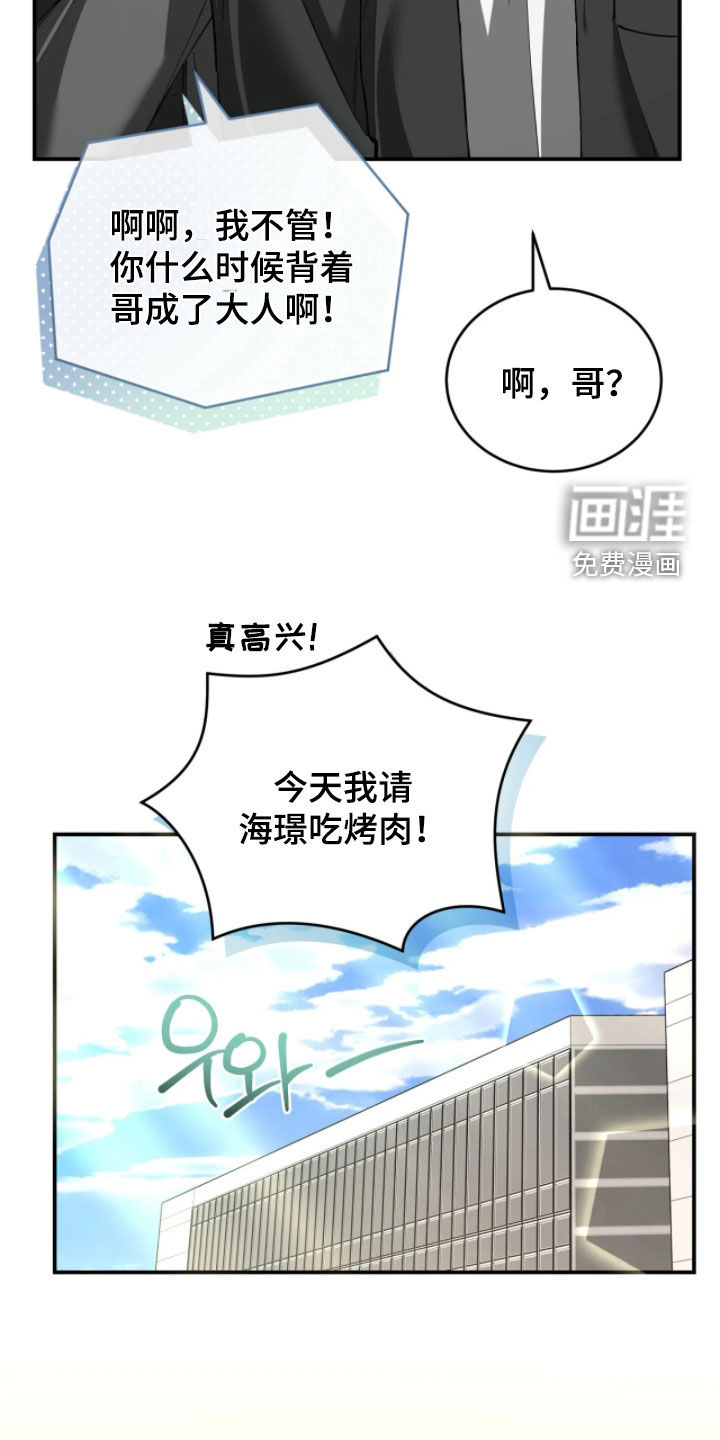 第100话26