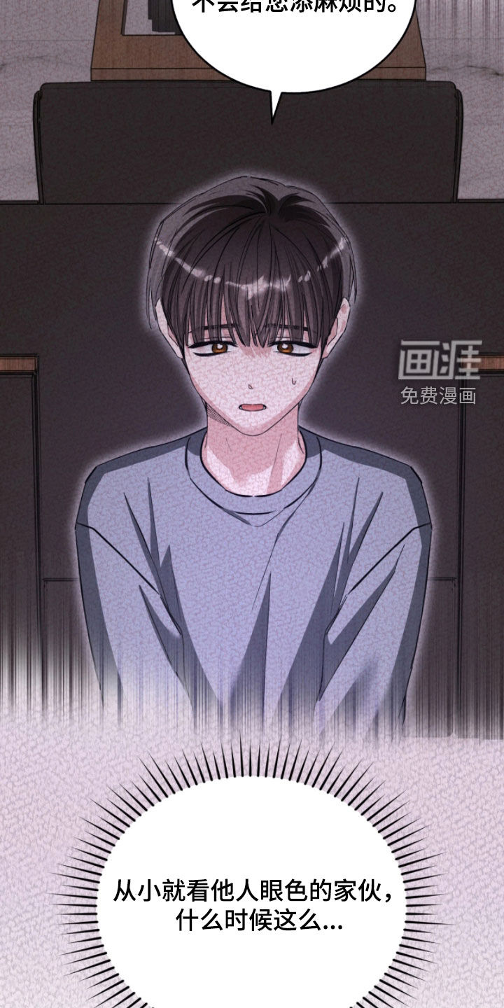第100话23