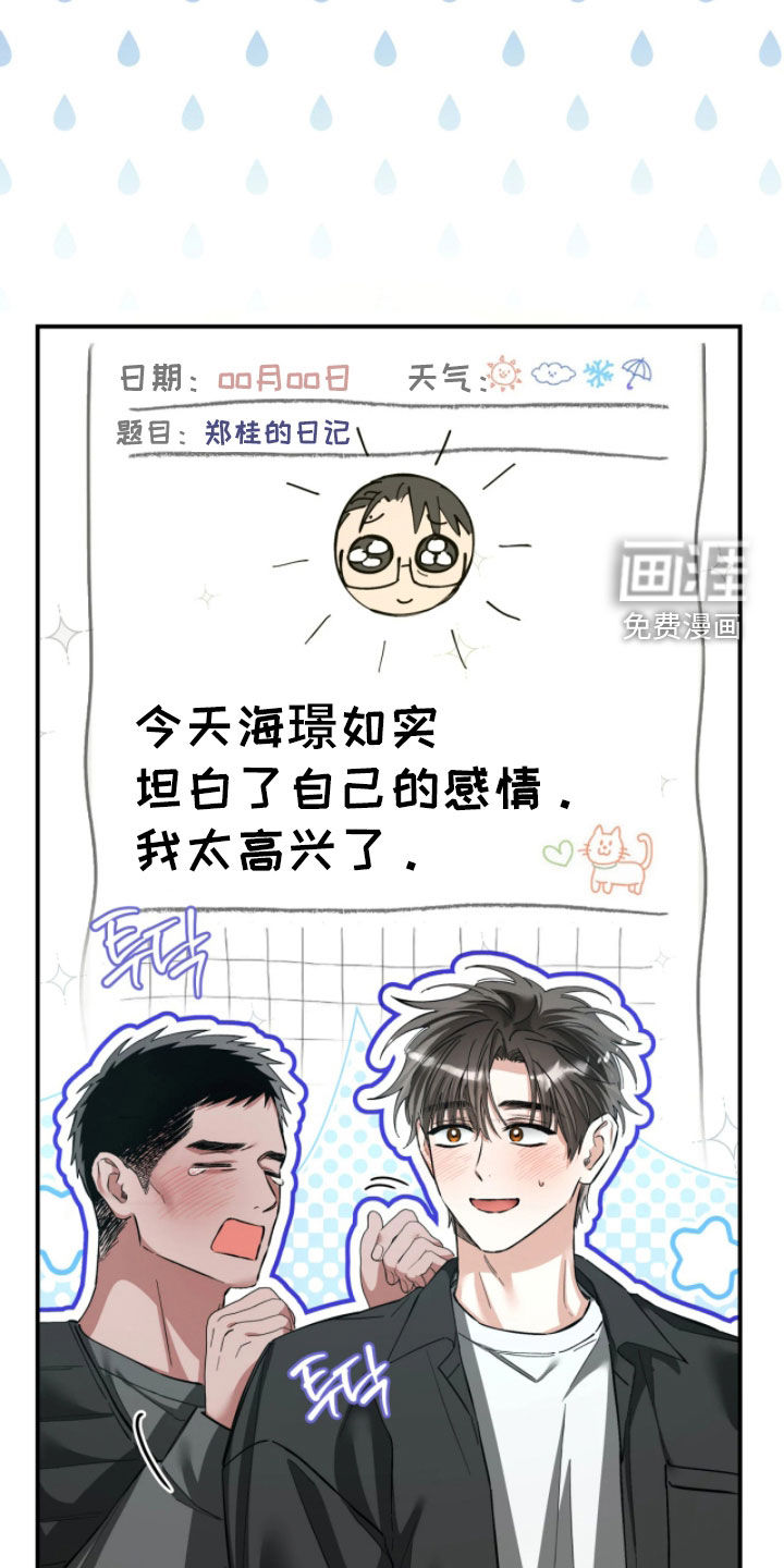 第100话25