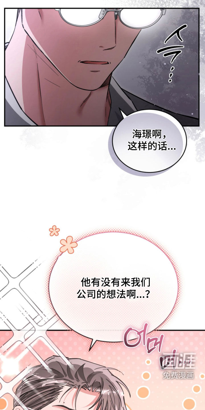 第100话15