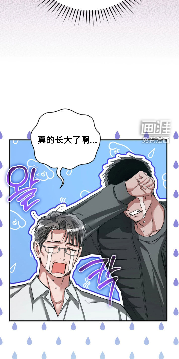 第100话24