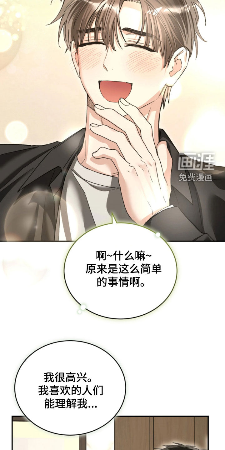 第100话21