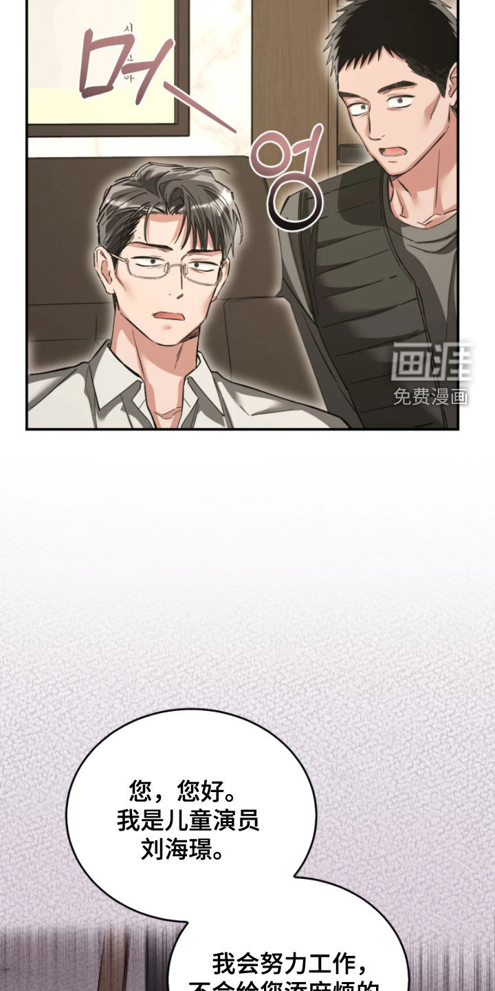 第100话22