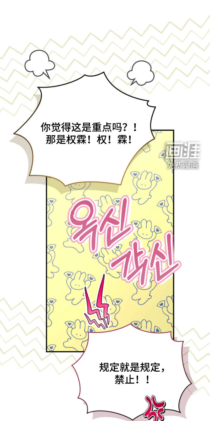 第100话17