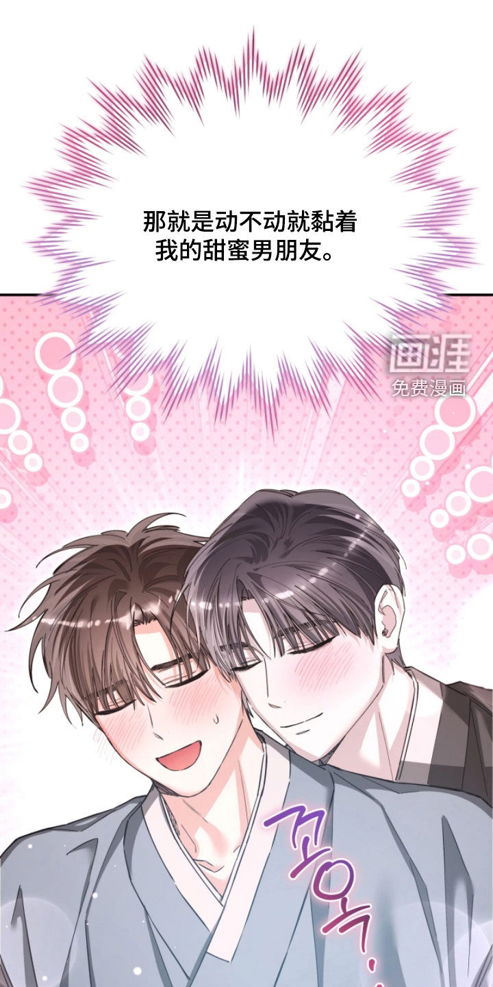 第100话30