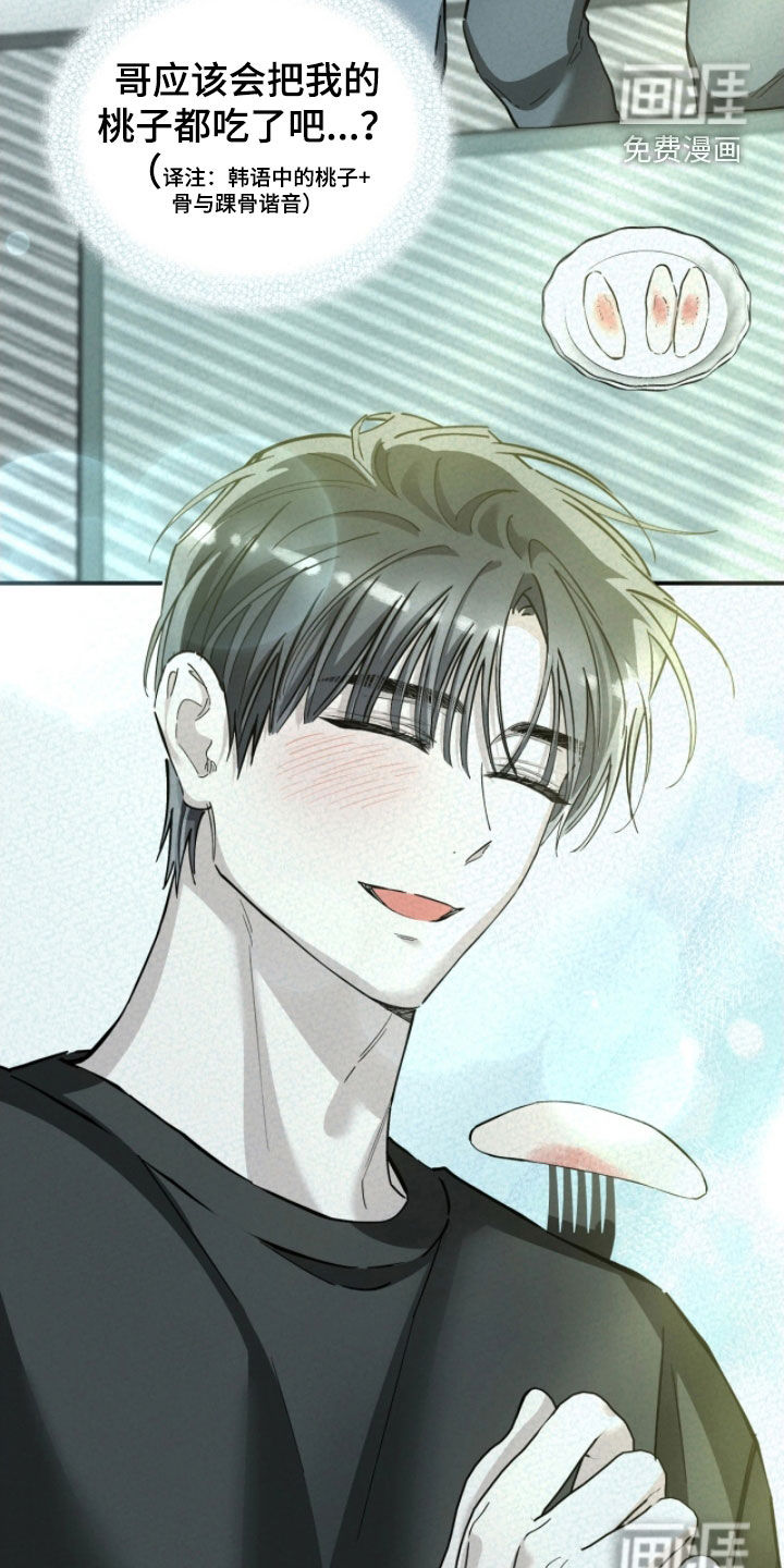 第99话10
