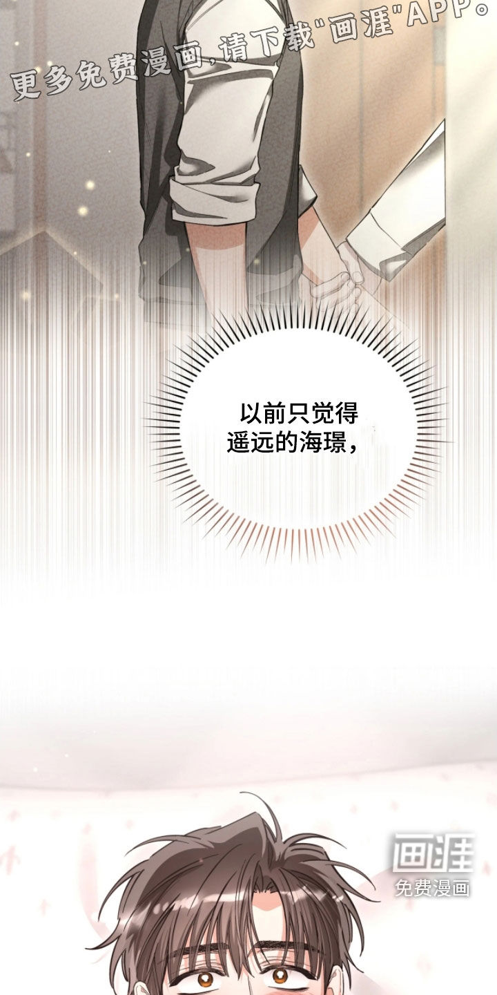 第99话4